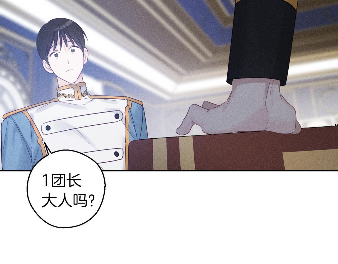 第68话 故人归故里160