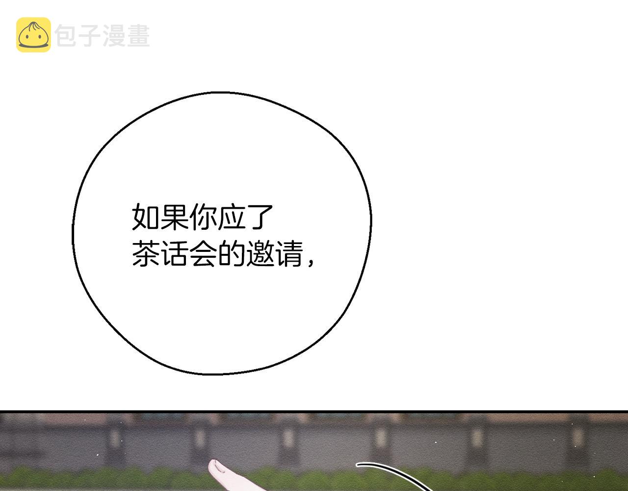第38话 图谋不轨95
