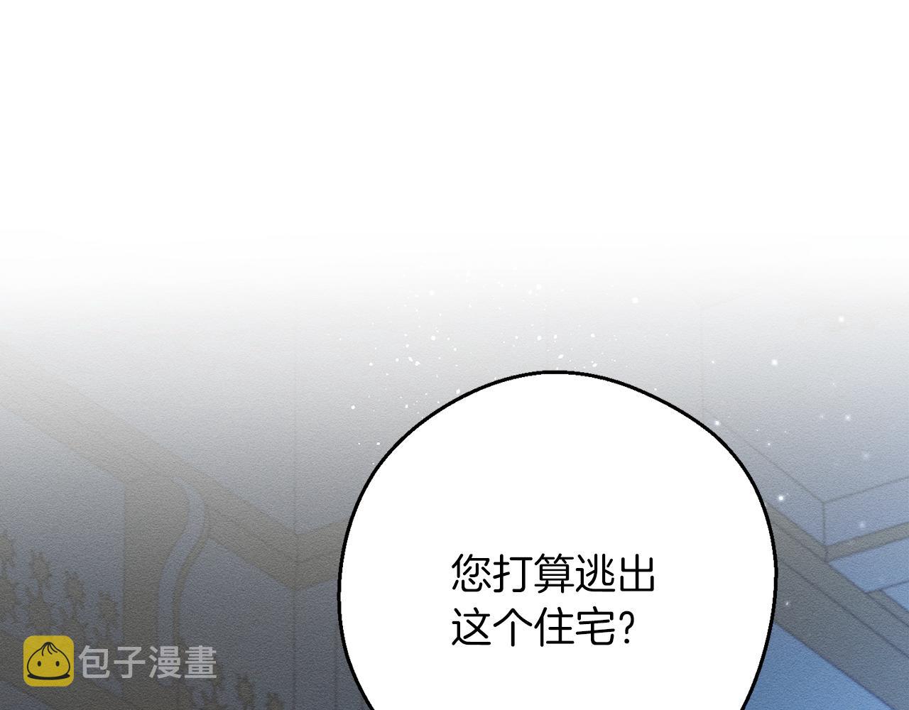 第52话 他不会放过你179