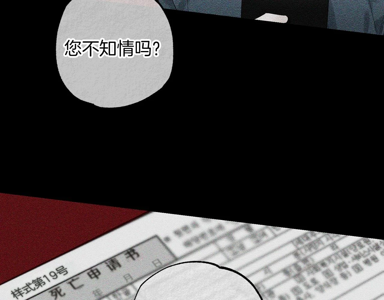 第55话 赎罪123