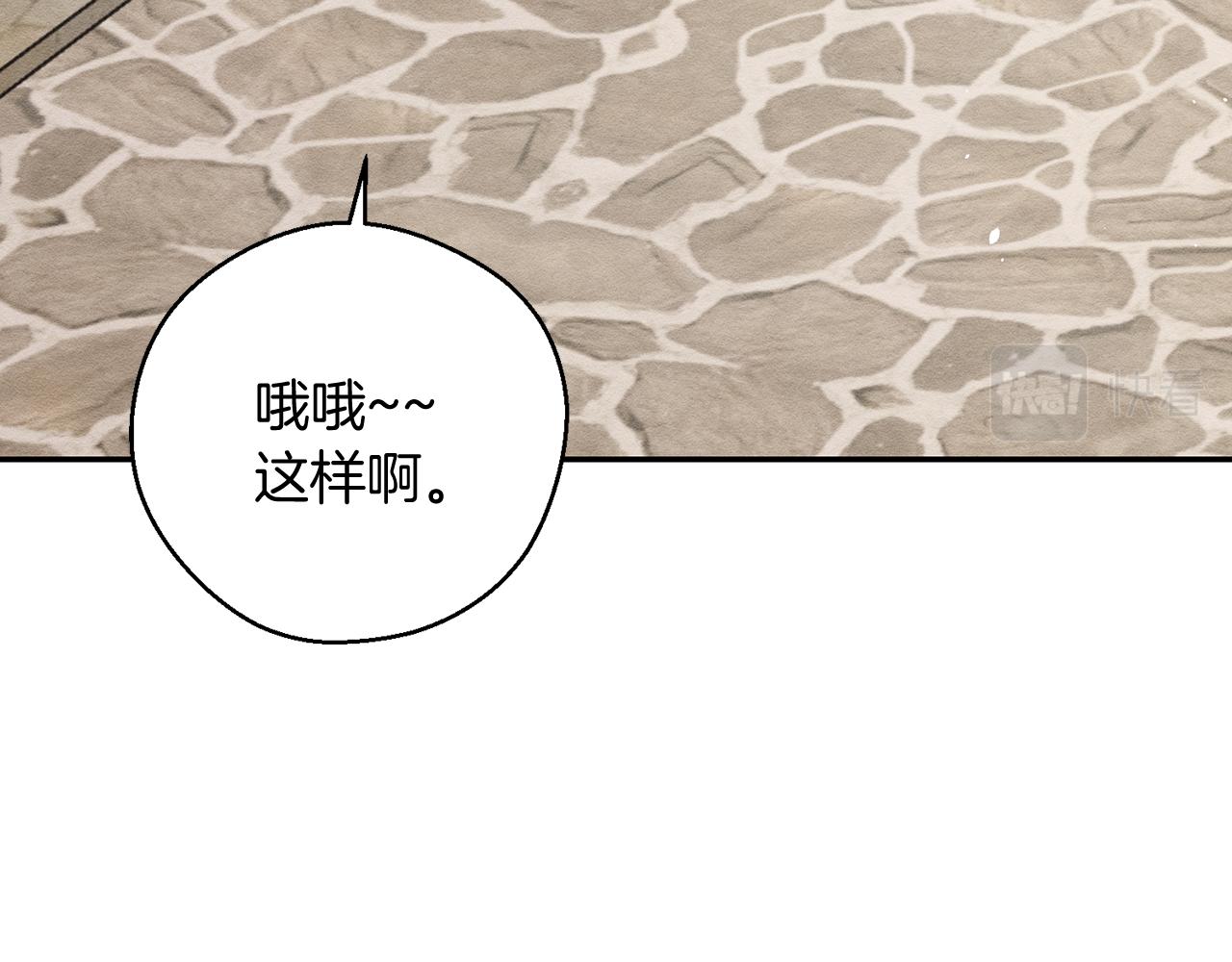 第37话 他等不住了114