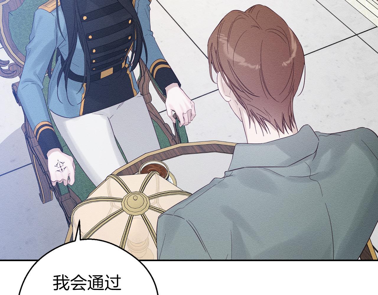 第二季完结篇 他回来了72