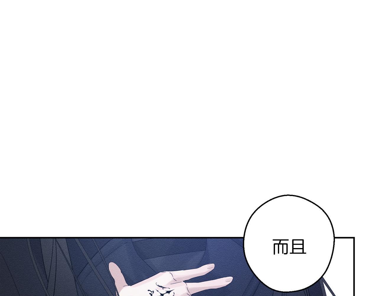 第69话 家主之令169