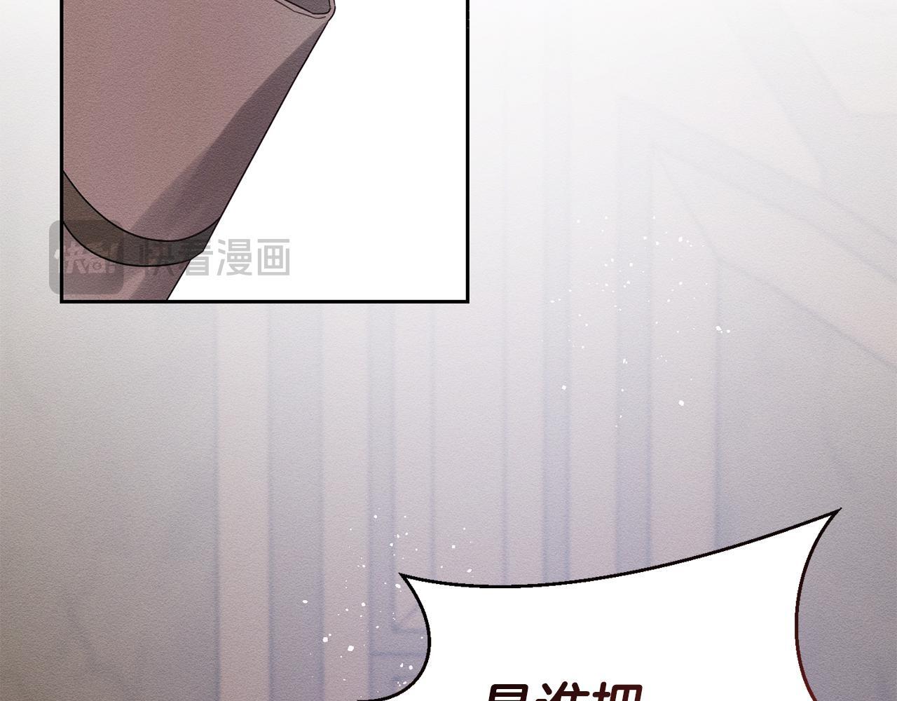第64话 暗杀皇后7