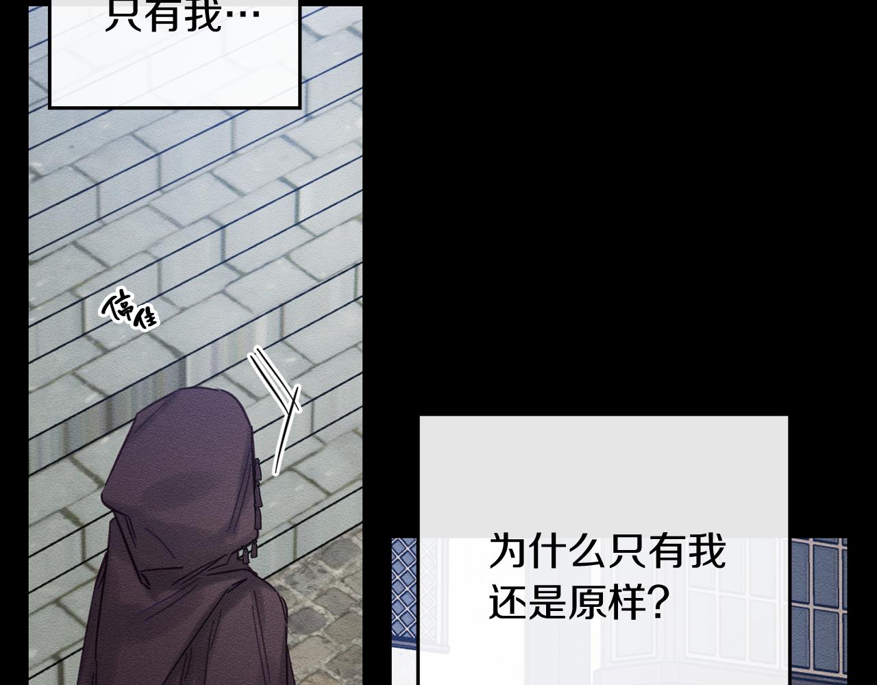 第30话 前进的步伐26