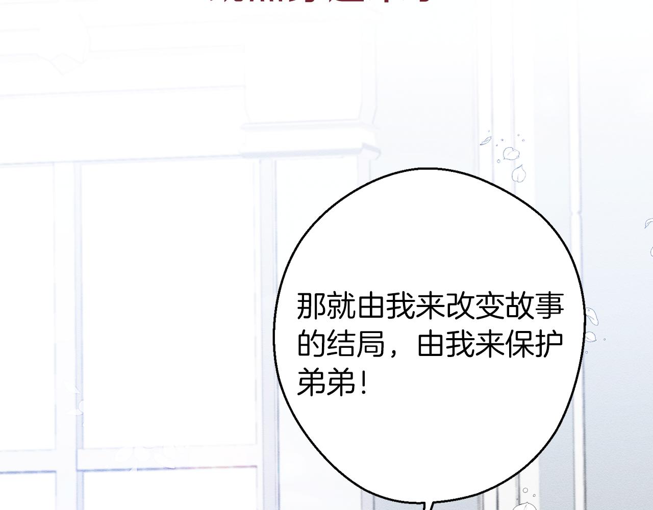 序章 明日上线15