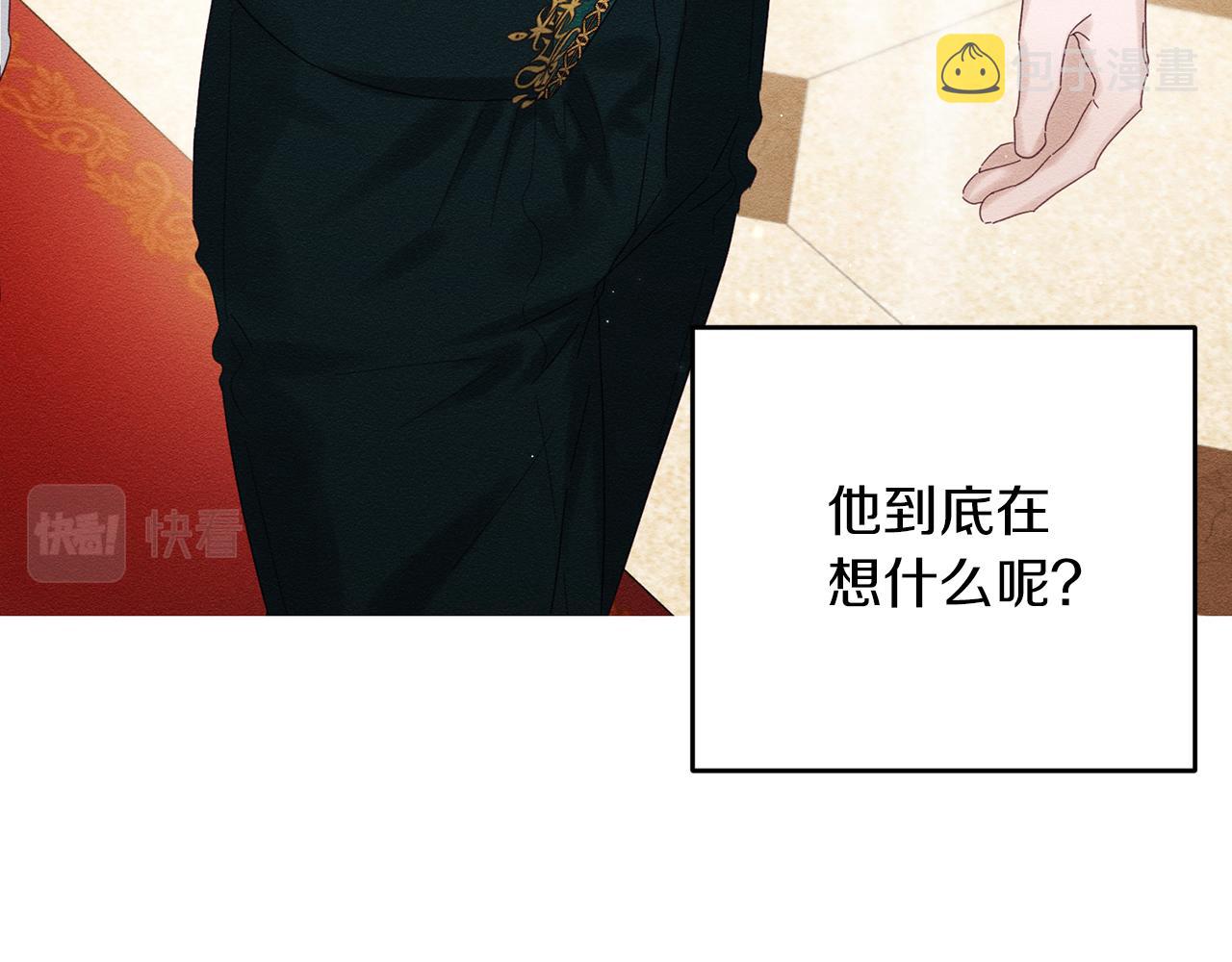 第51话 诅咒134