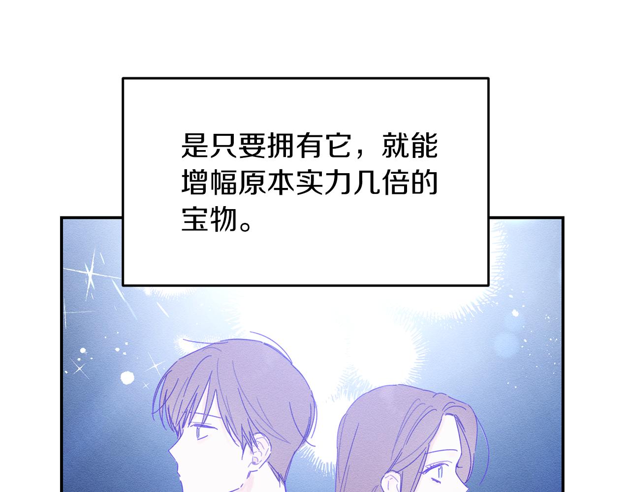 第13话 挑衅！39