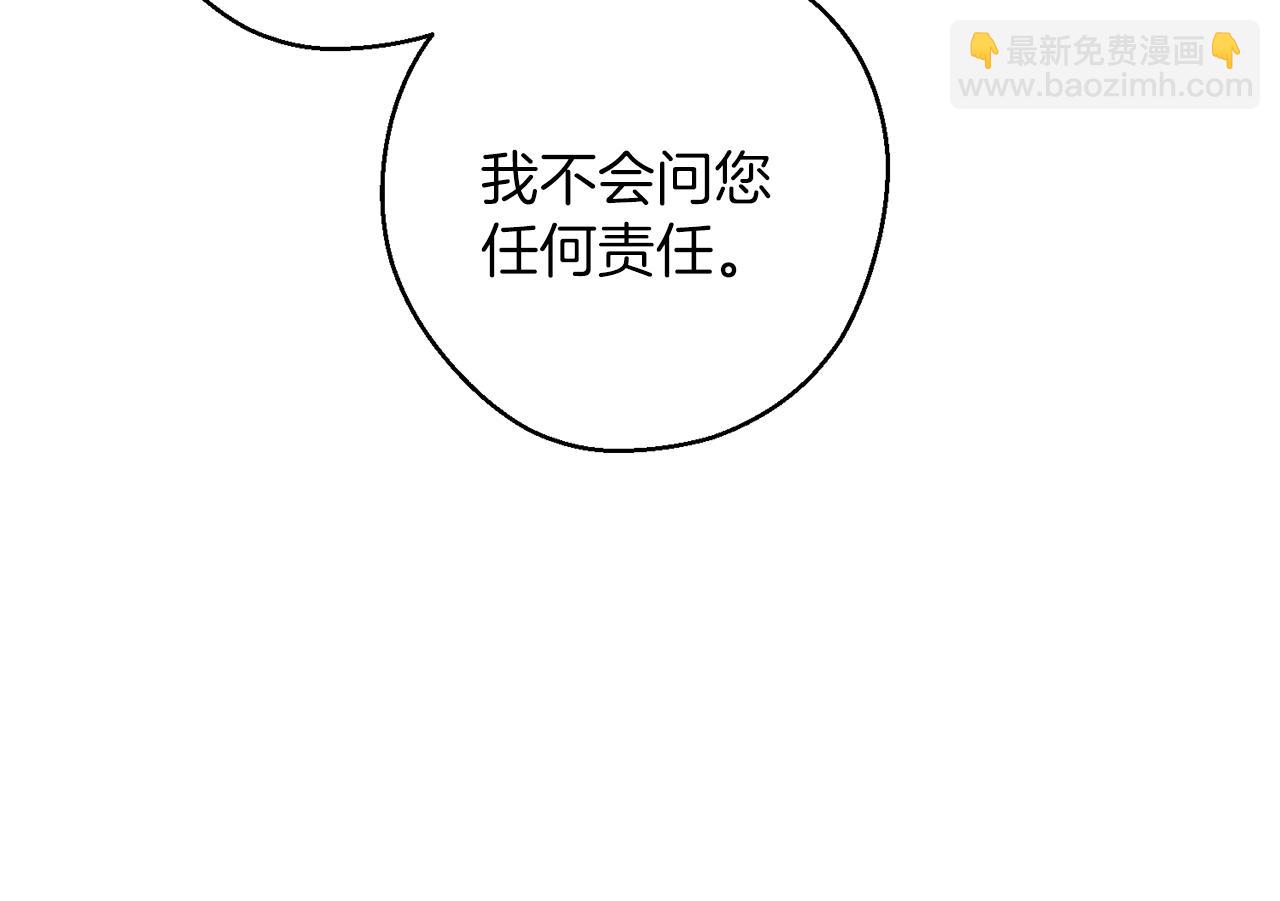 第58话 你是帮凶173
