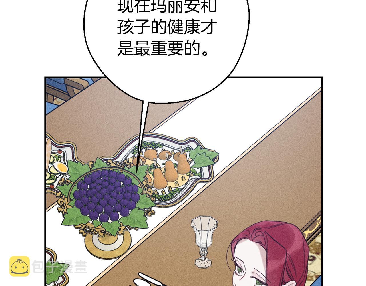 第36话 弟弟飙进度144