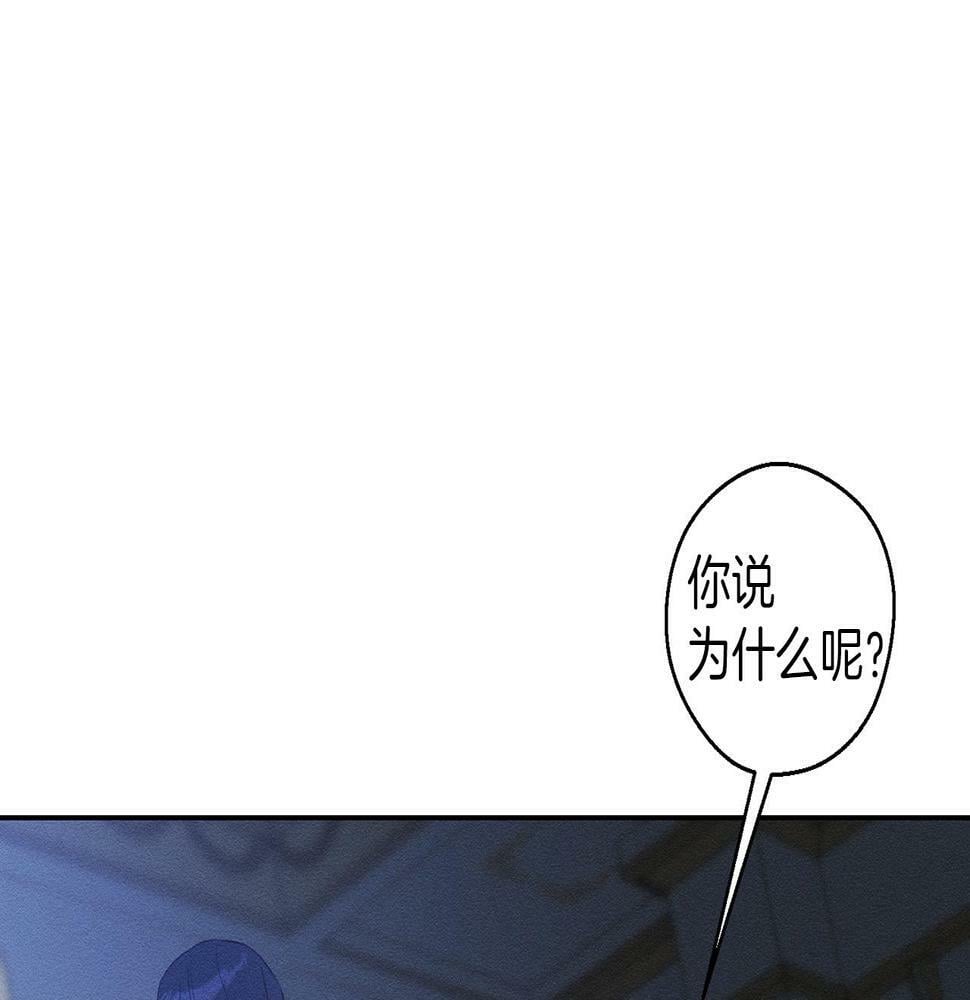 第60话 违背约定51