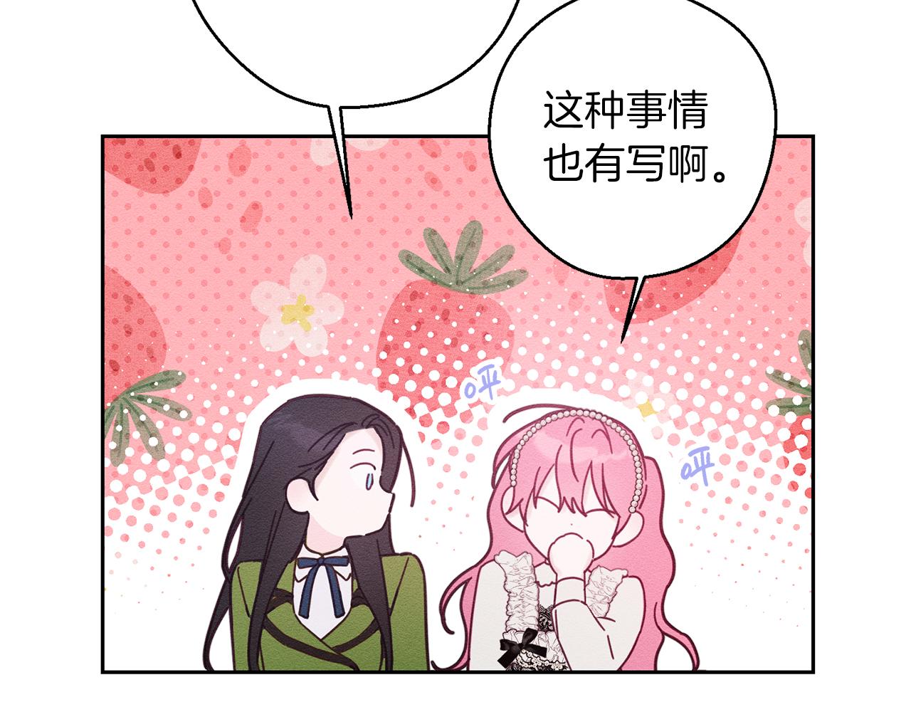 第51话 诅咒36