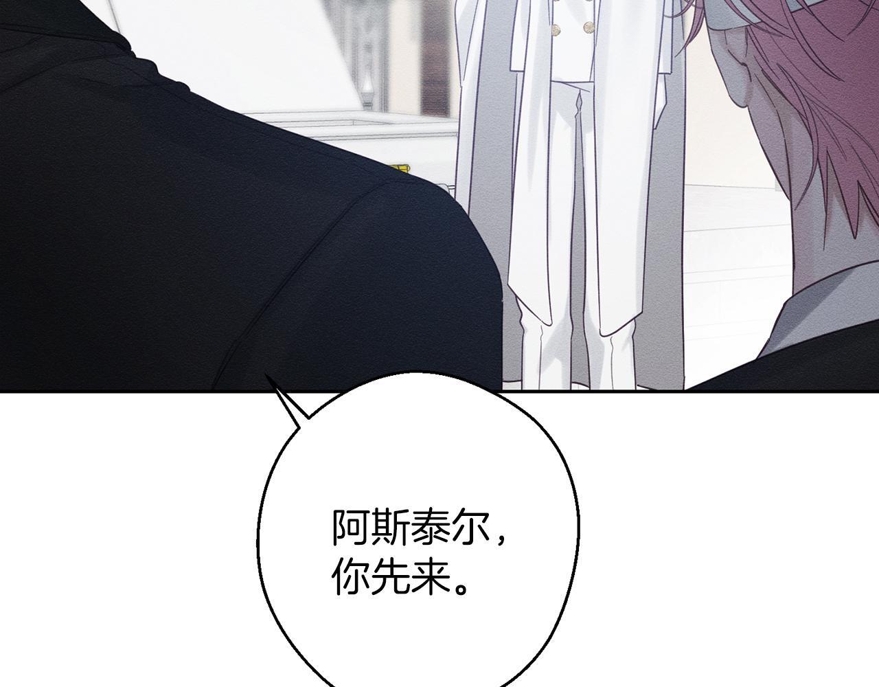 第66话 被阻碍的告别18