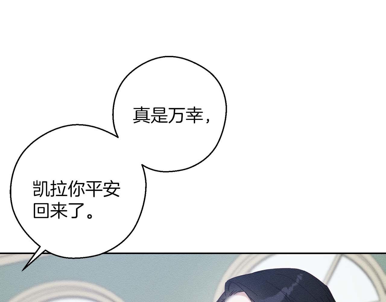第65话 不平静的开端19