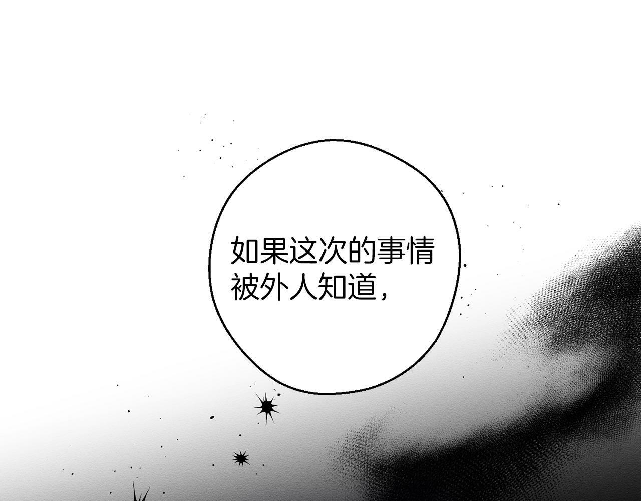 第59话 营救开始54