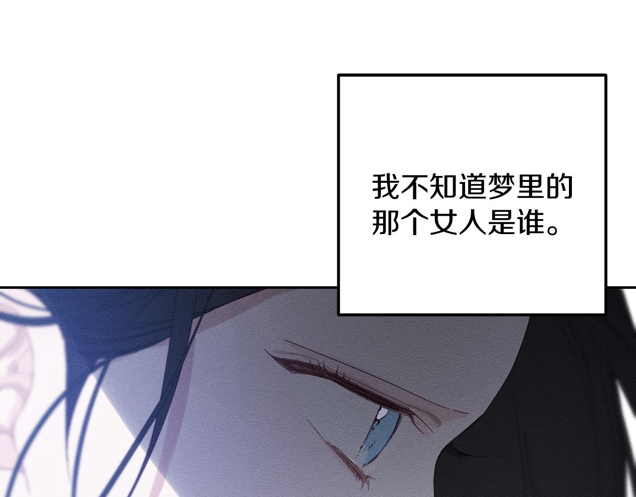第53话 计划逃出125