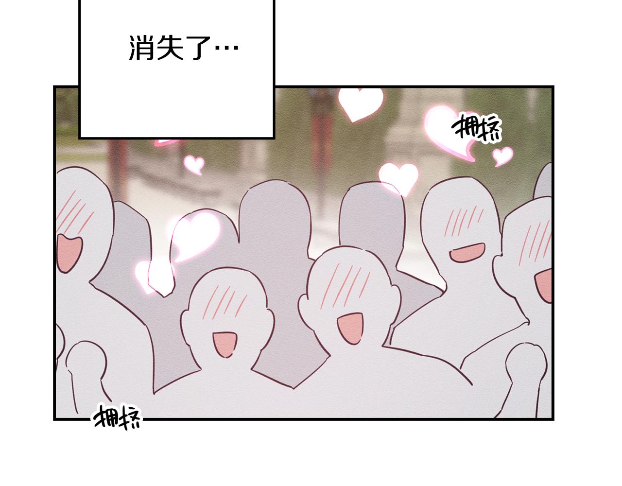 第33话 神秘的关注者153
