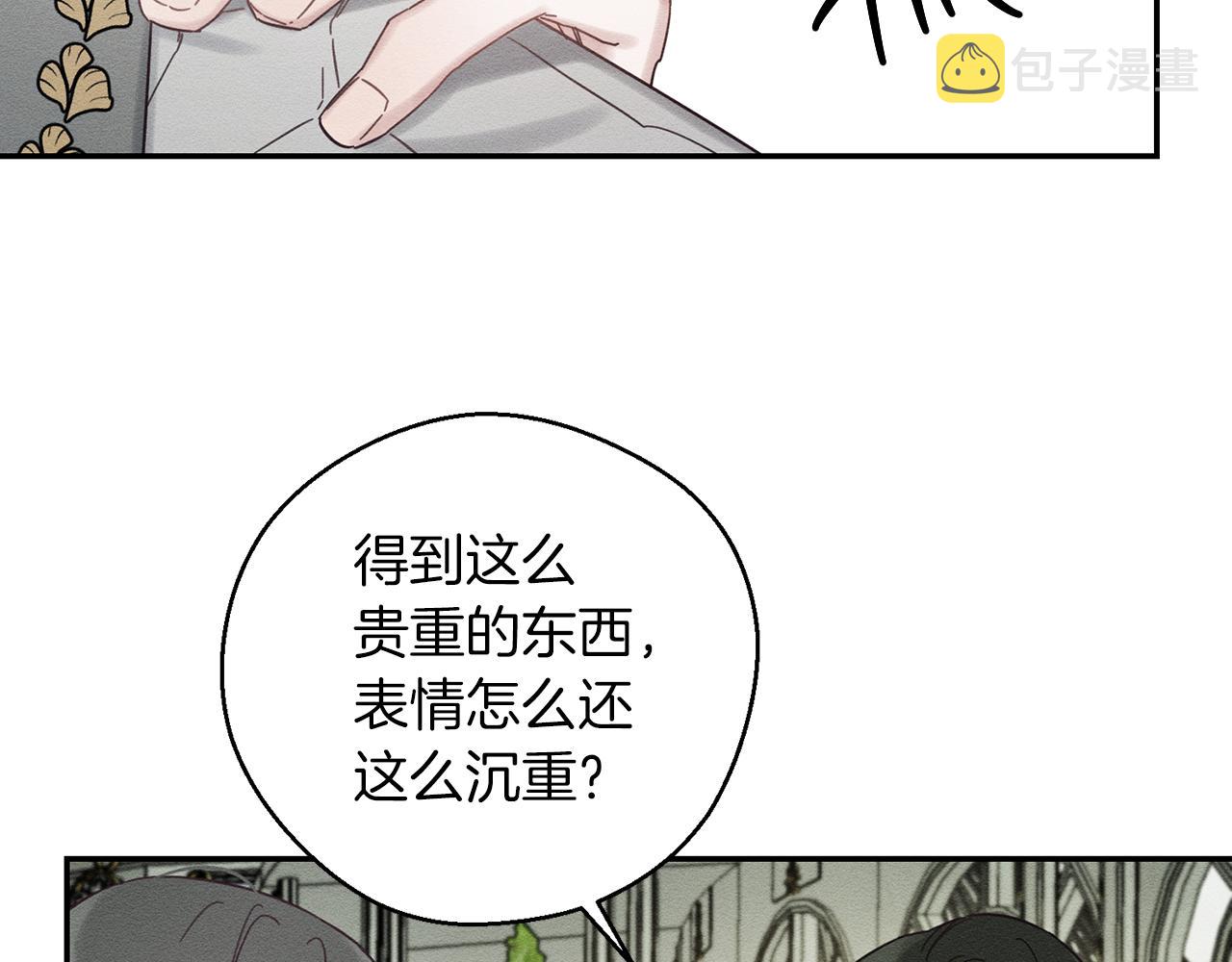 第39话 花的秘密33