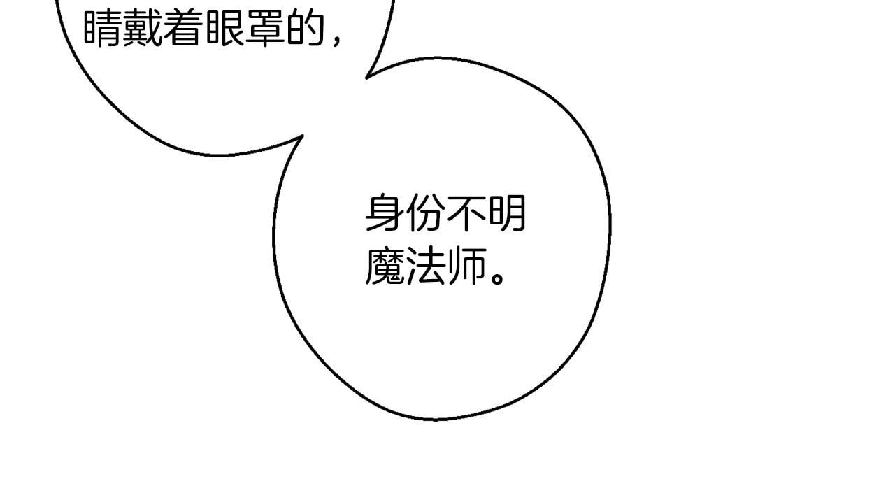 第二季完结篇 他回来了49