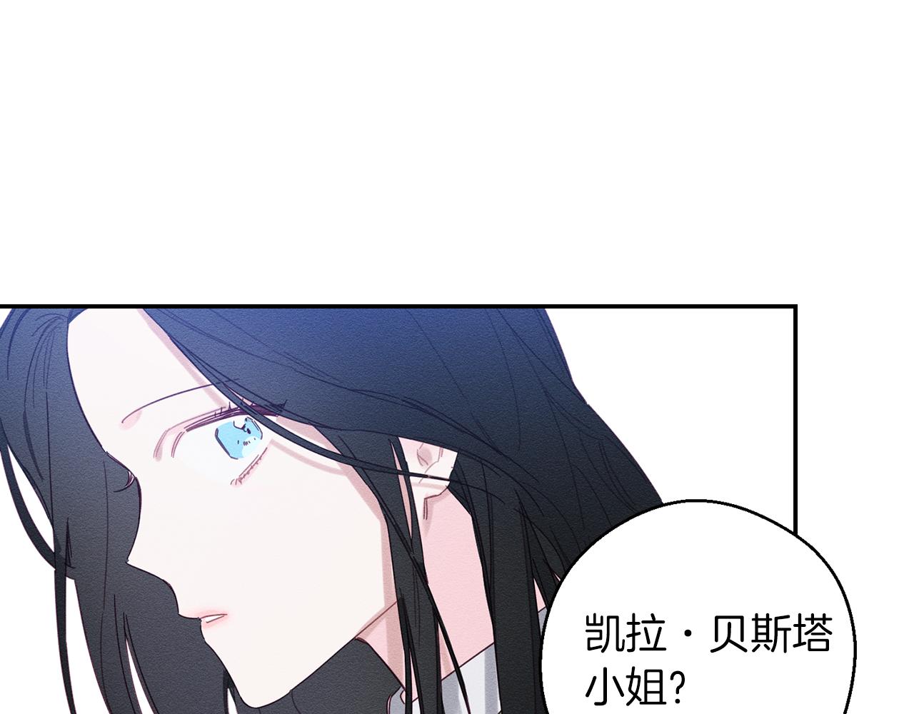 第13话 挑衅！92
