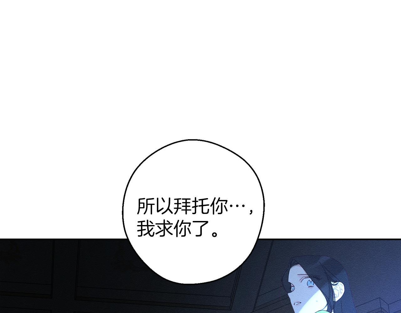 第61话 逃离病娇男主35