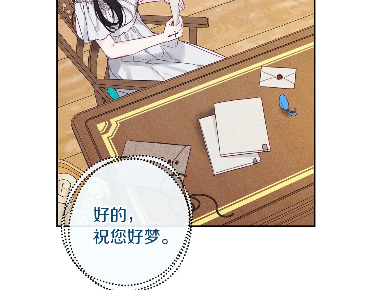 第13话 挑衅！65