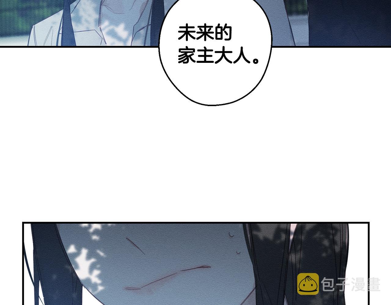 第4话 开始训练117