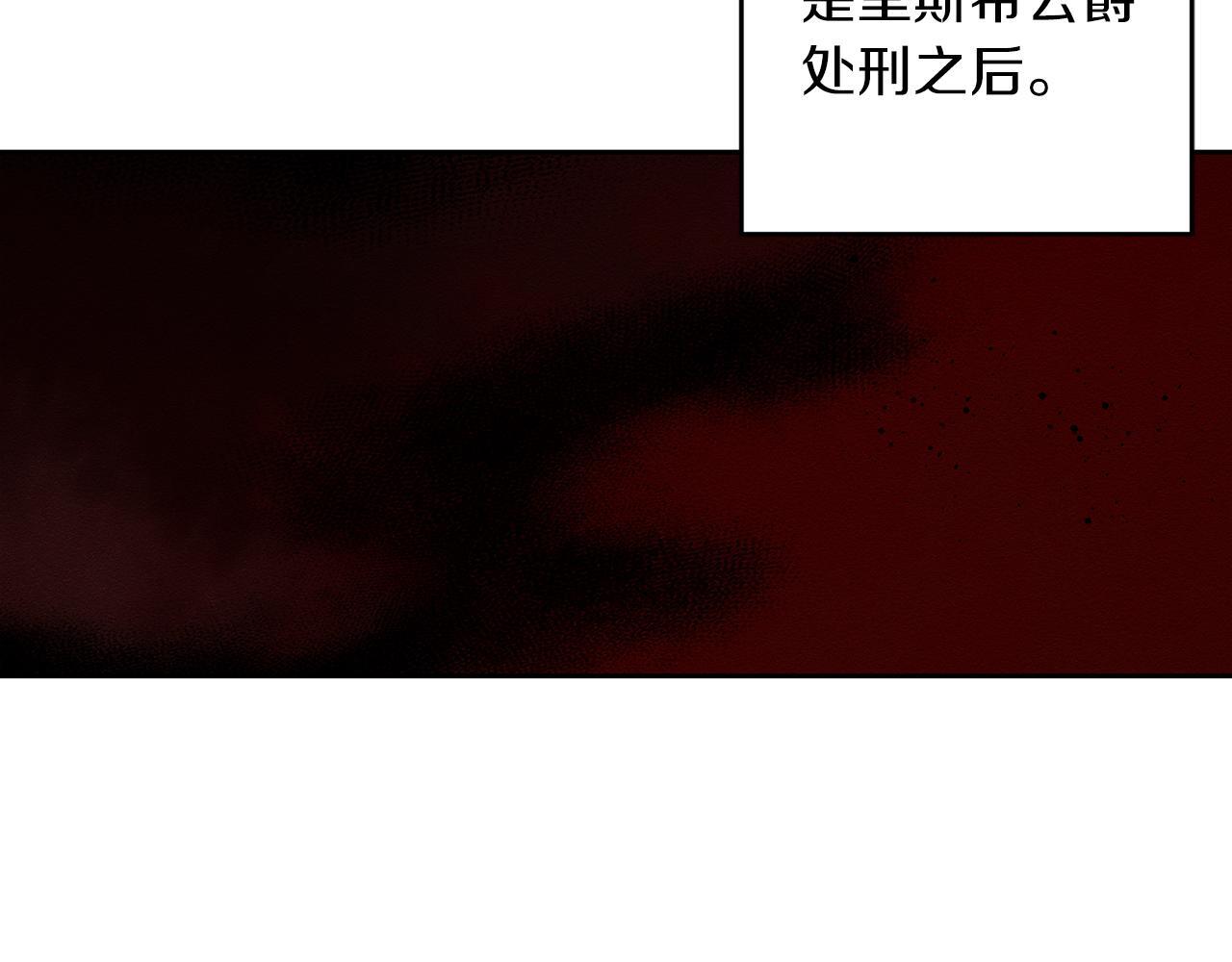 第67话 皇后逼婚125