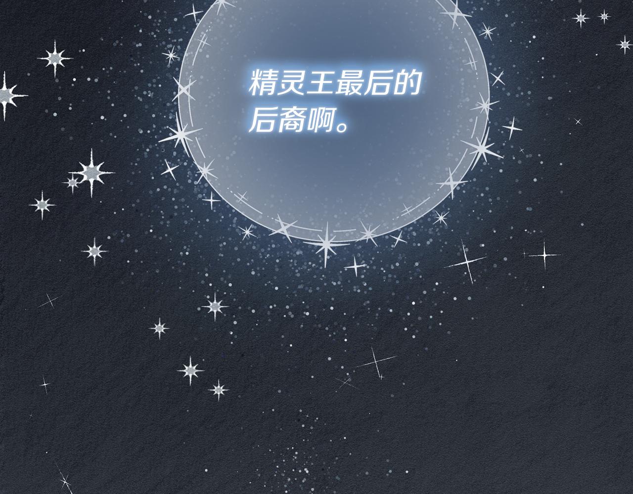 第30话 前进的步伐84