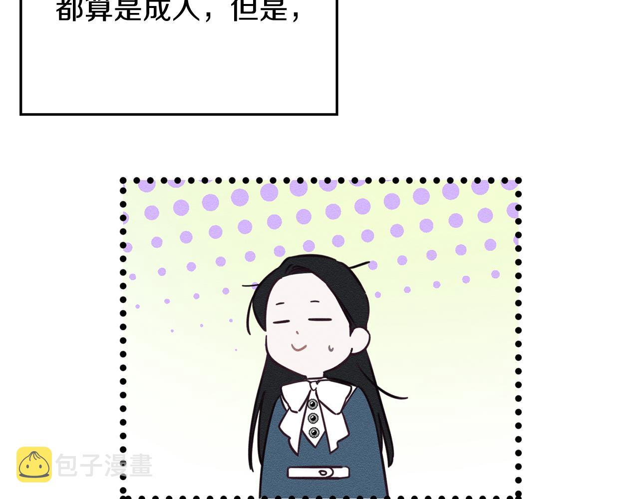 第36话 弟弟飙进度50