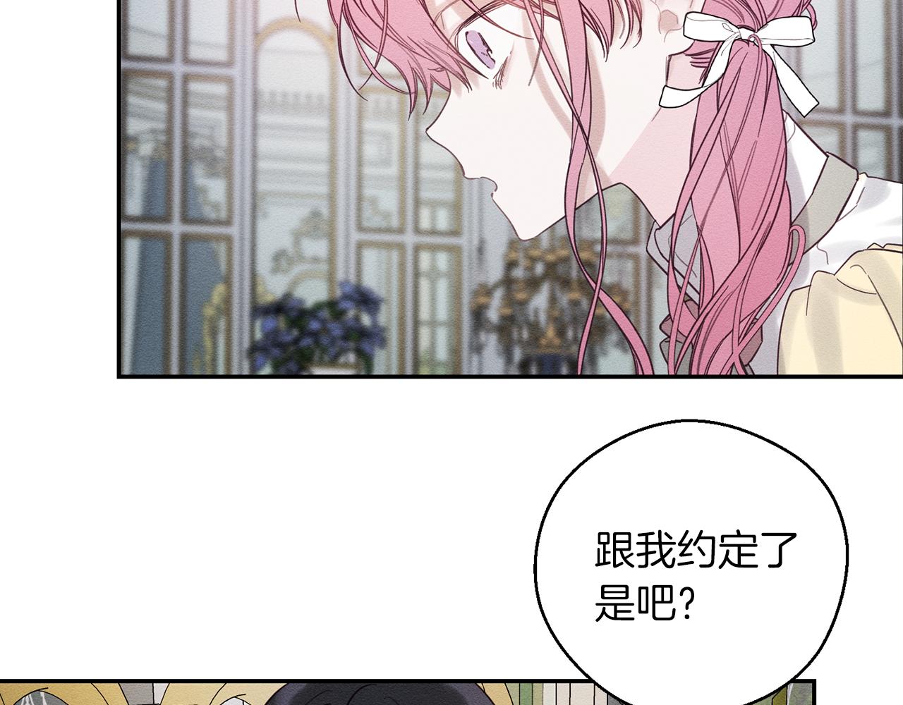 第44话 你走了我怎么办133