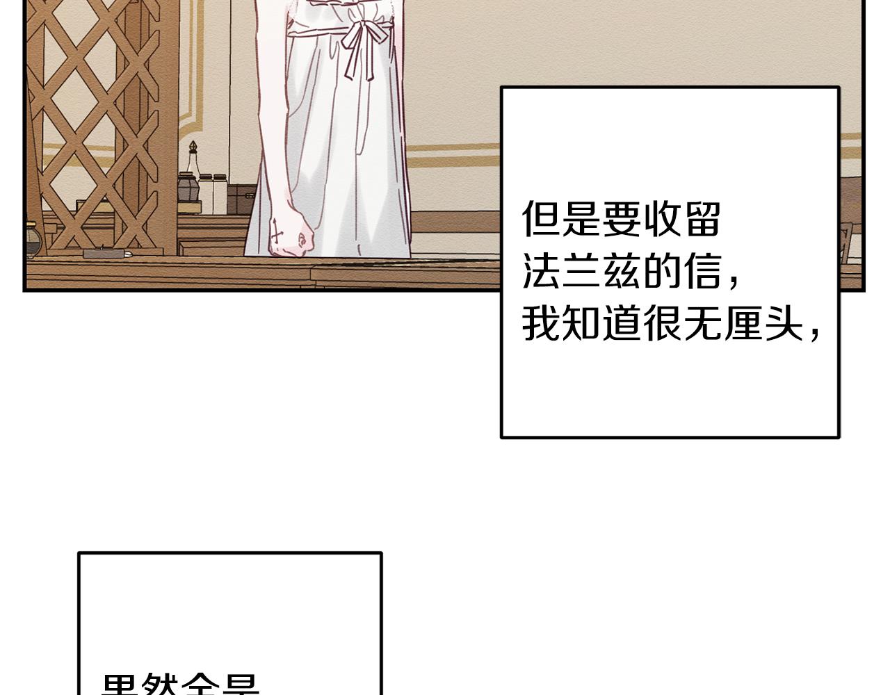 第19话 他的邀请函121