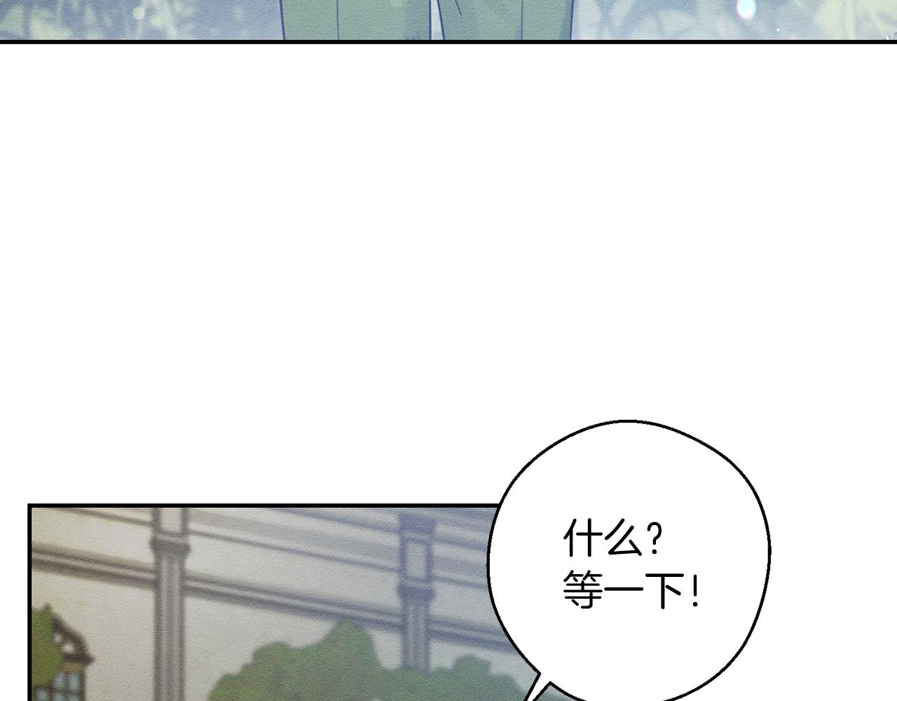 第35话 我喜欢他173