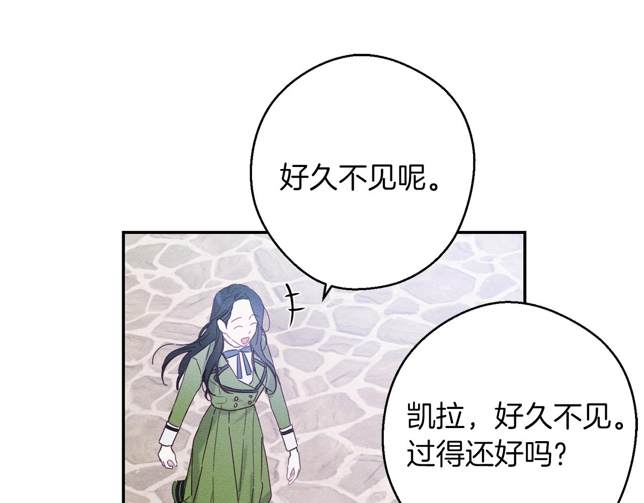 第14话 骚扰13
