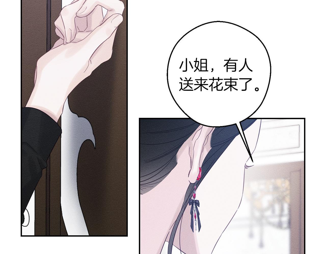 第66话 被阻碍的告别142