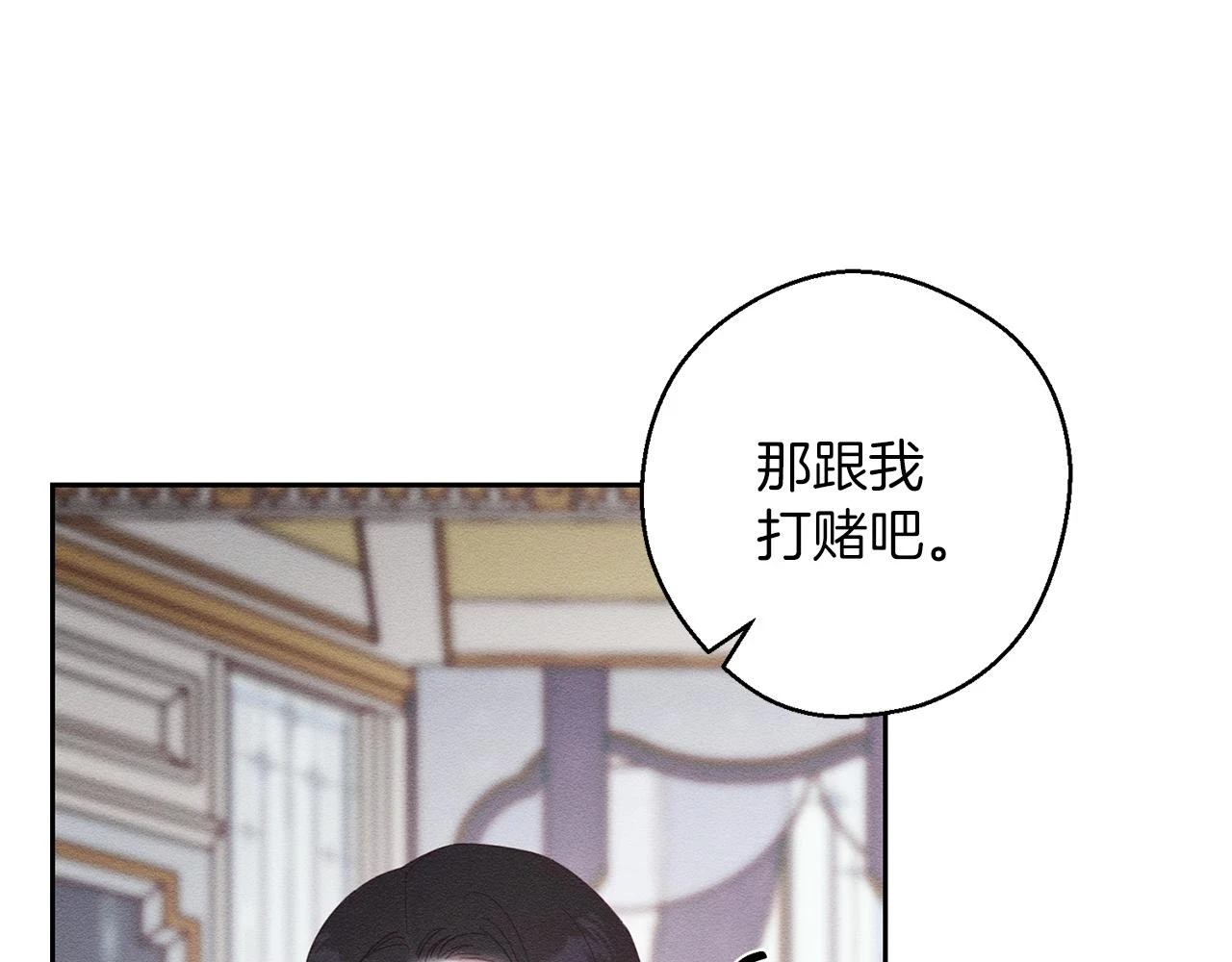 第54话 想传达的话61