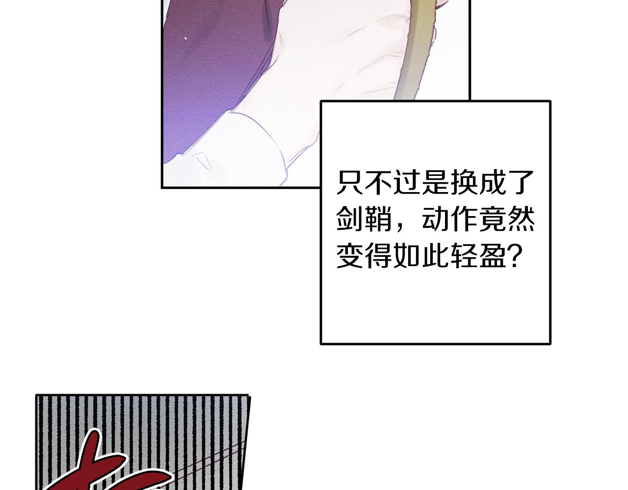 第6话 对战！102