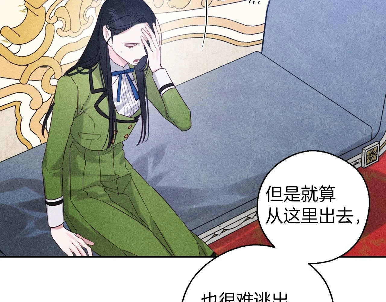 第57话 反目的前兆113