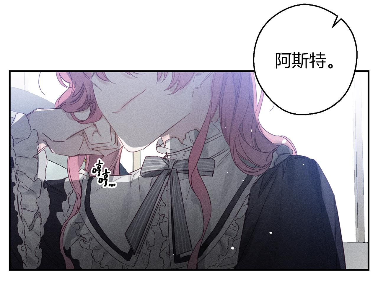 第4话 开始训练17