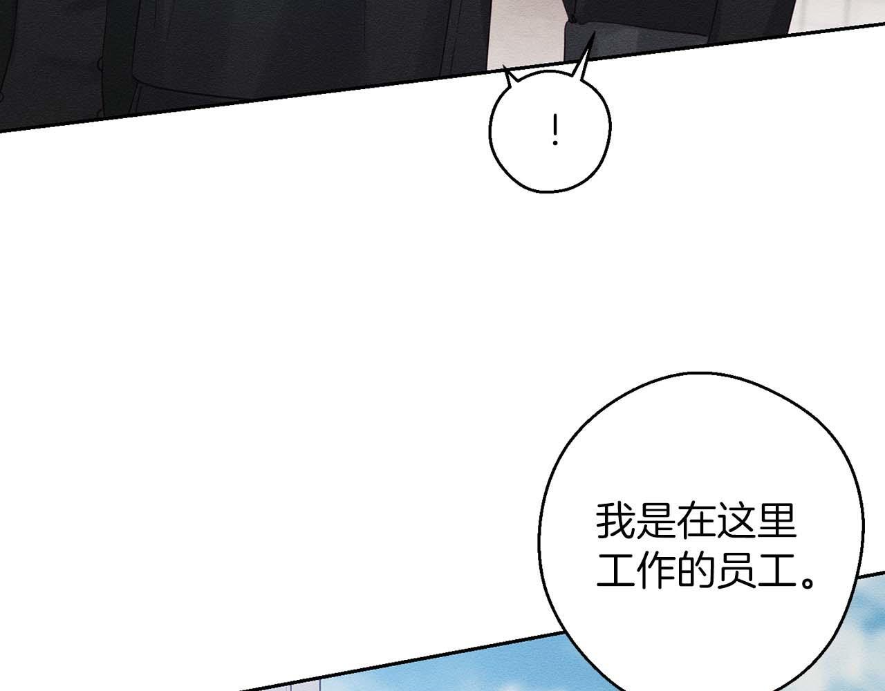 第65话 不平静的开端138