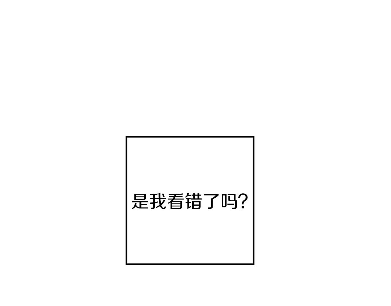 第33话 神秘的关注者154