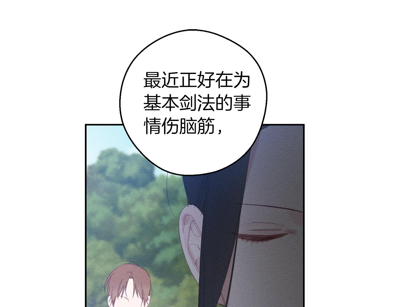 第6话 对战！117