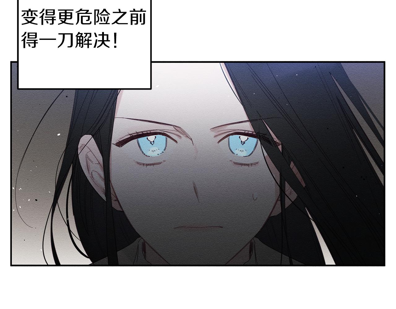 第8话 女英雄救美！9