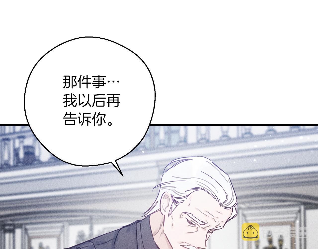 第30话 前进的步伐153