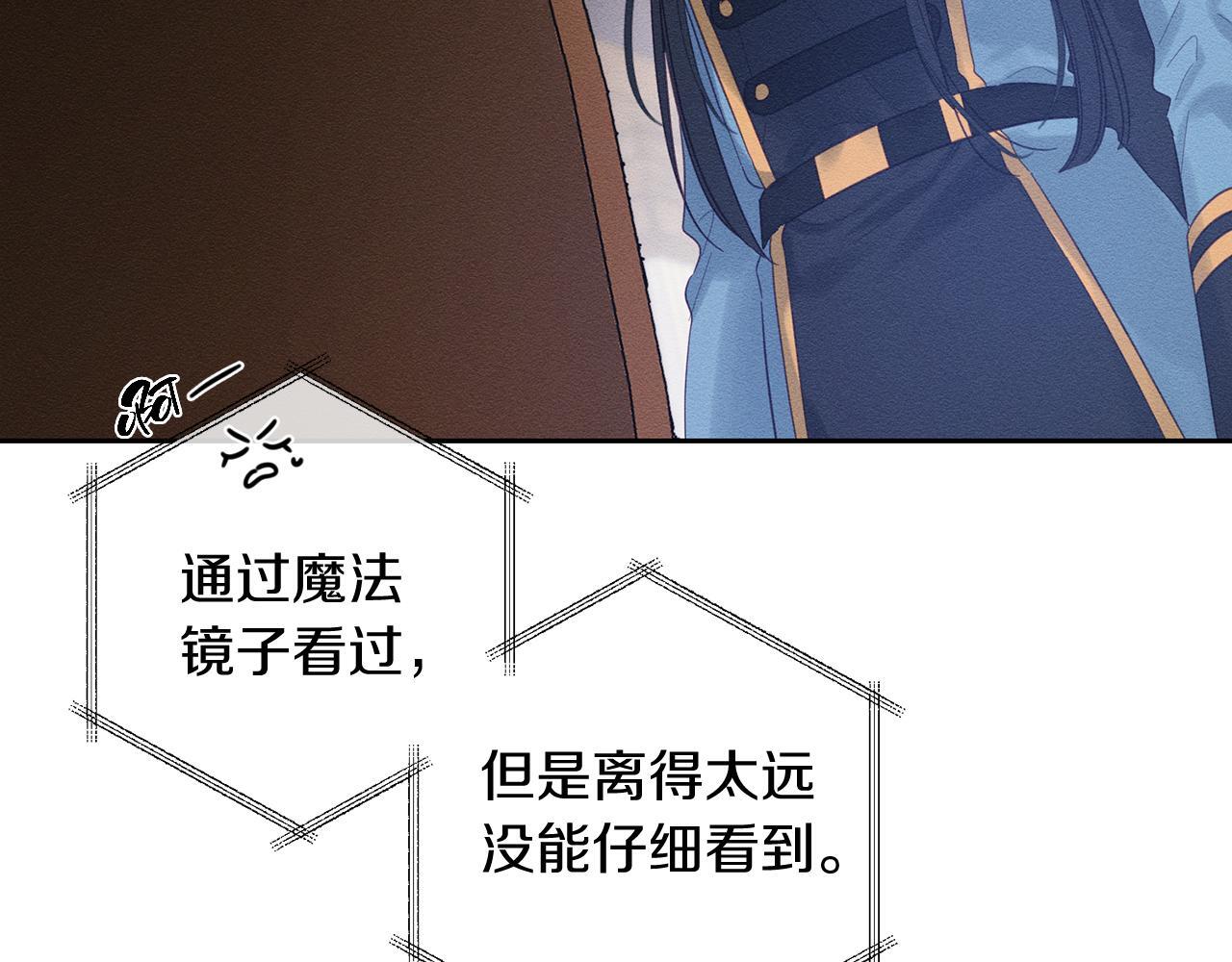 第68话 故人归故里93