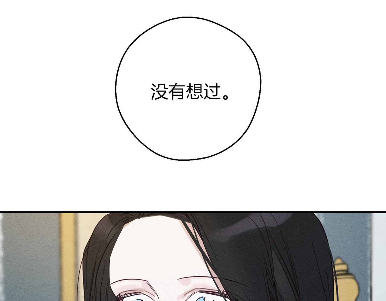 第一季完结篇 与男主正式交锋159