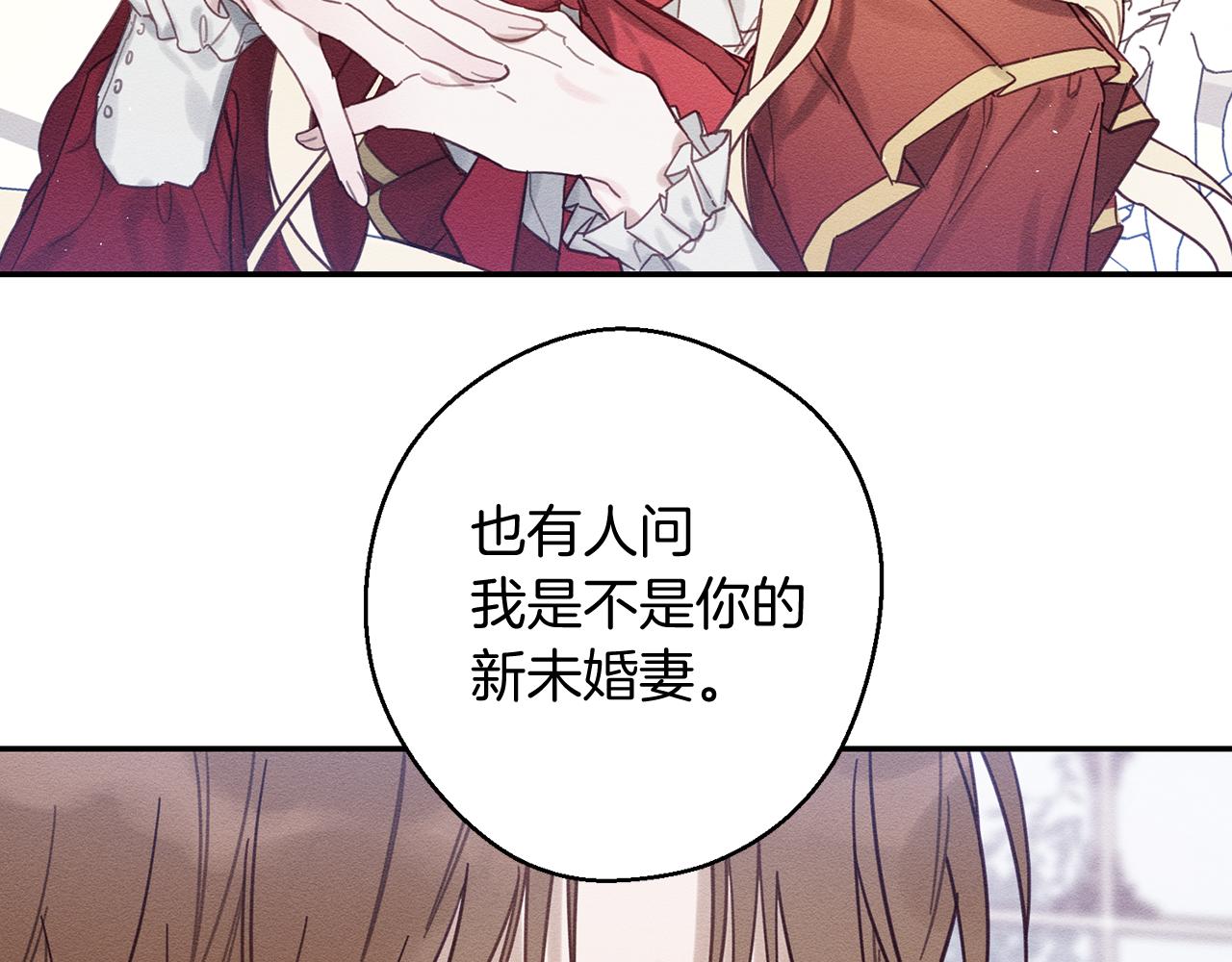 第20话 朋友们有小秘密18