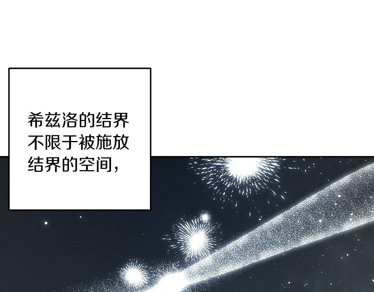 第67话 皇后逼婚99