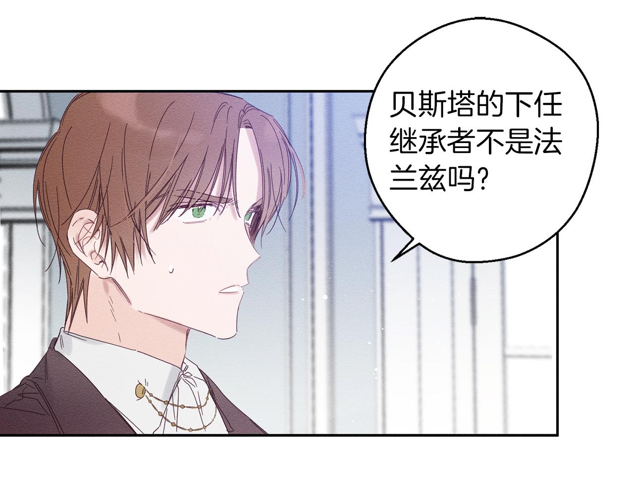 第6话 对战！12