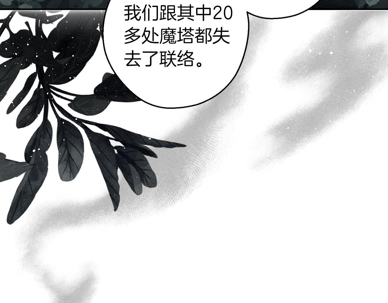 第二季完结篇 他回来了130